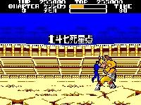 Hokuto no Ken sur Sega Master System